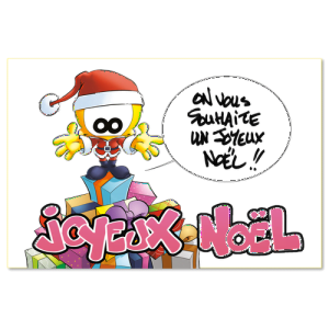 On vous souhaite un Joyeux Noël